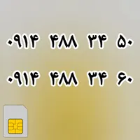 0914-488-34-50