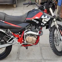 تریل 250 کویر