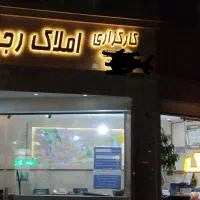 آپارتمان-155متر-فول-3خواب-مجد