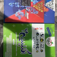 فرمول بیست و کنکوریم