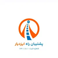 آگهی جذب نیرو
