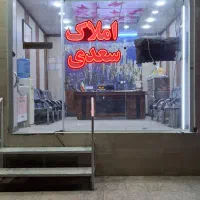 فروش مسکن مهر تعاونی خوشنام بهداشت|فروش آپارتمان|شوشتر, |دیوار