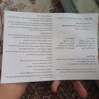 تشک مواج ضد زخم بستر kmc باز نشده با تخفیف|آرایشی، بهداشتی، درمانی|تهران, بهار|دیوار