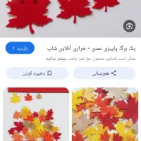 نقاشی، کاردستی و...|اسباببازی|نیشابور, گنبد سبز|دیوار
