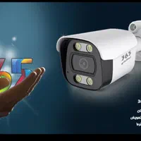 فروش نصب پشتیبانی دوربین های مداربسته و تجهیزات|دوربین مداربسته|چابهار, |دیوار