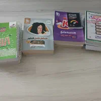 تمامی کتاب های مخصوص کنکور رشته ریاضی