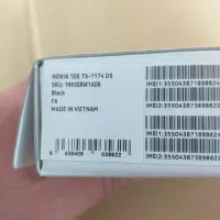 گوشی نوکیا ساده|موبایل|اردبیل, |دیوار