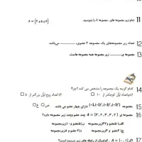 تدریس خصوصی تضمینی ریاضی حضوری در منزل|خدمات آموزشی|تهران, استاد معین|دیوار