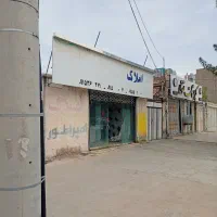 اجاره مغازه ( بعثت - محلاتی )