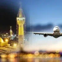 سفرهای داخلی مشهد کیش قشم و..