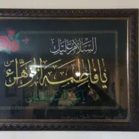 تابلو کار دست