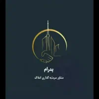 فروش ویلایی محدوده سینما ( قابل معاوضه )