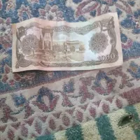 اسکناس قدیمی افغانستان|کلکسیون سکه، تمبر، اسکناس|زرند, |دیوار
