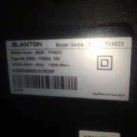 تلویزون50پنل شکسته|تلویزیون و پروژکتور|مشهد, گرجی علیا|دیوار