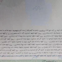 فروش زمین کشاورزی