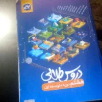 کتابهای آموزشی