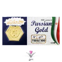 فروش سکه طلای پارسیان ۳۰۰ سوتی فوری مناسب هدیه|جواهرات|شهرکرد, |دیوار