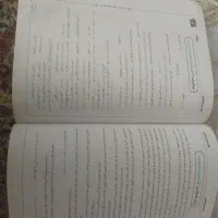 کتاب کمک درسی فارسی|کتاب و مجله آموزشی|شیراز, بهارستان|دیوار