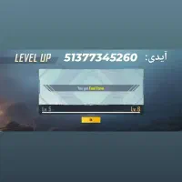 اکانت لول۷۶