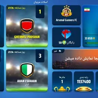 مربی.برتر