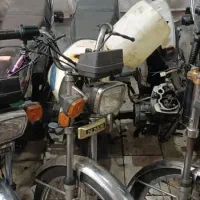 فروش انواع موتور مزایده و پلاک ملی|موتورسیکلت|بندرعباس, |دیوار