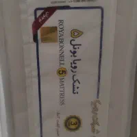 تشک نوجوان رویا، پلمپ|تشک تختخواب|بندرعباس, |دیوار