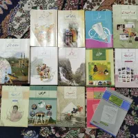 کتاب های کلاس هشتم