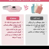 شکم بند قاعدگی|آرایشی، بهداشتی، درمانی|شاهین‌شهر, فردوسی|دیوار