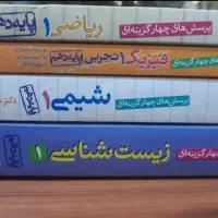 کتاب خیلی سبز