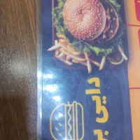 شاگرد برای فست فود