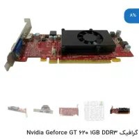 کارت گرافیک gt 620 1gig