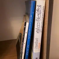 کتابهای دانشگاهی رشته معماری