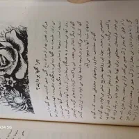 کتاب های پزشکی و علمی|کتاب و مجله آموزشی|تهران, منیریه|دیوار