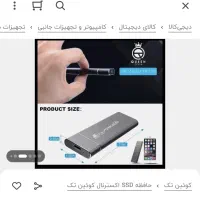 هارد ssd 512 اکسترنال  کویین تک نو نو|قطعات و لوازم جانبی رایانه|کرمانشاه, |دیوار