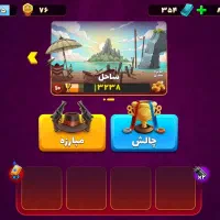 اکانت پسر خوانده فول