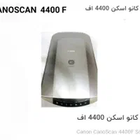 فروش اسکنر CANOSCAN 4400F|پرینتر، اسکنر، کپی، فکس|بروجرد, |دیوار