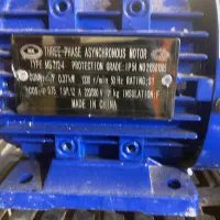 الکترو موتور