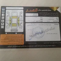 بسترن مدل ۹۷بدون رنگ|خودرو سواری و وانت|تهران, افسریه شمالی|دیوار