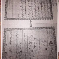 ۶۸۷۲۰ متر زمین صنعتی