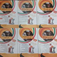 کتاب های کمک آموزشی رشته حقوق کارشناسی