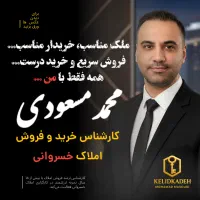 ۲۰۰متر تجاری جهت رستوران یا کبابی آزادی