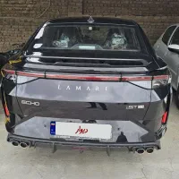 لاماری اکو صفر ۱۴۰۵