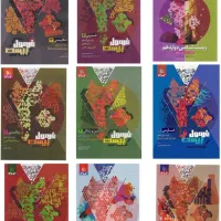 کتاب فرمول بیست پایه دوازدهم رشته ریاضی