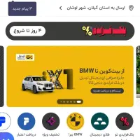 طراحی سایت فروشگاهی،شخصی و شرکتی