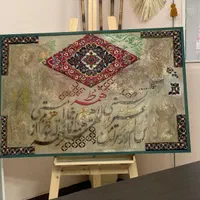 تابلو فرش|تابلو فرش|تهران, اتابک|دیوار