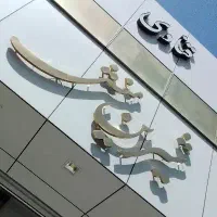 نیروی خدماتی جهت کار در کارگاه قنادی