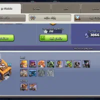 کلش آف کلنز|کنسول، بازی ویدئویی و آنلاین|سجاس رود, |دیوار