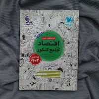 کتاب کمک درسی انسانی مهر و ماه