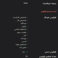 دوربین عکاسی نیکونd5600 در حد نو|دوربین عکاسی و فیلم‌برداری|سنندج, |دیوار