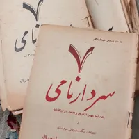 کتاب های قدیمی|کتاب و مجله تاریخی|تهران, گاندی|دیوار